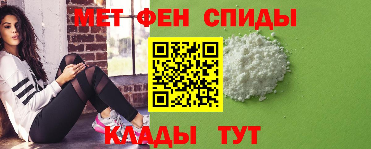 Волоколамск  Amphetamine  Вход с VPN  Amphetamine VHQ 
