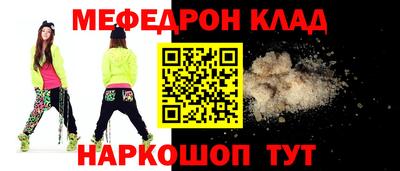 кокаин перу Камышлов
