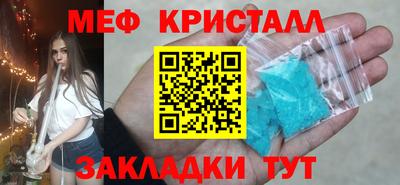 кокаин перу Камышлов