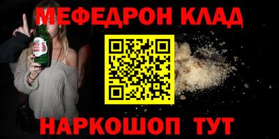 2c-b Кандалакша