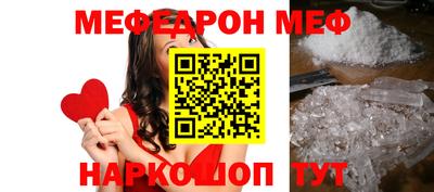 кокаин перу Камышлов