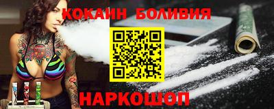 2c-b Кандалакша