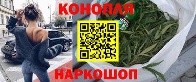 кокаин перу Камышлов