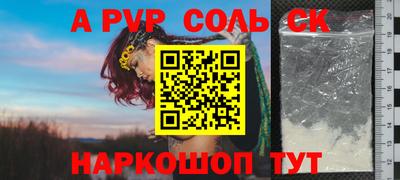 2c-b Кандалакша