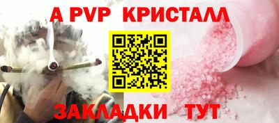 2c-b Кандалакша