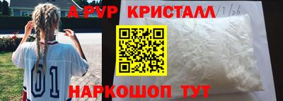 кокаин перу Камышлов