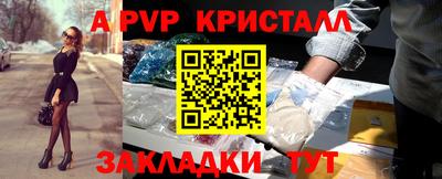 ешки Канаш