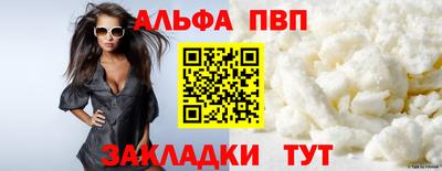 кокаин перу Камышлов