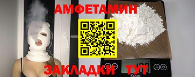 2c-b Кандалакша