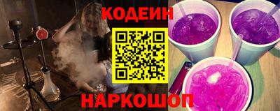 2c-b Кандалакша