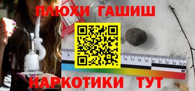 кокаин перу Камышлов