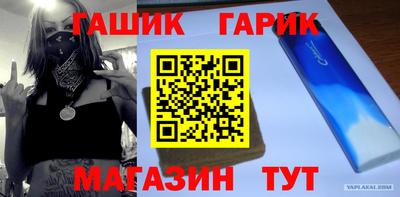 2c-b Кандалакша
