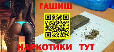 кокаин перу Камышлов