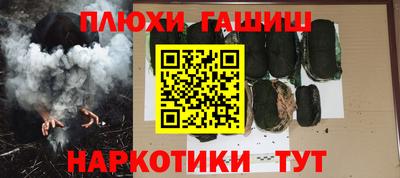 ешки Канаш
