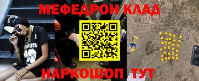 кокаин перу Камышлов