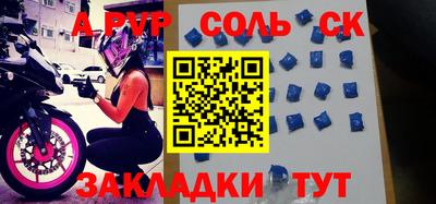 2c-b Кандалакша