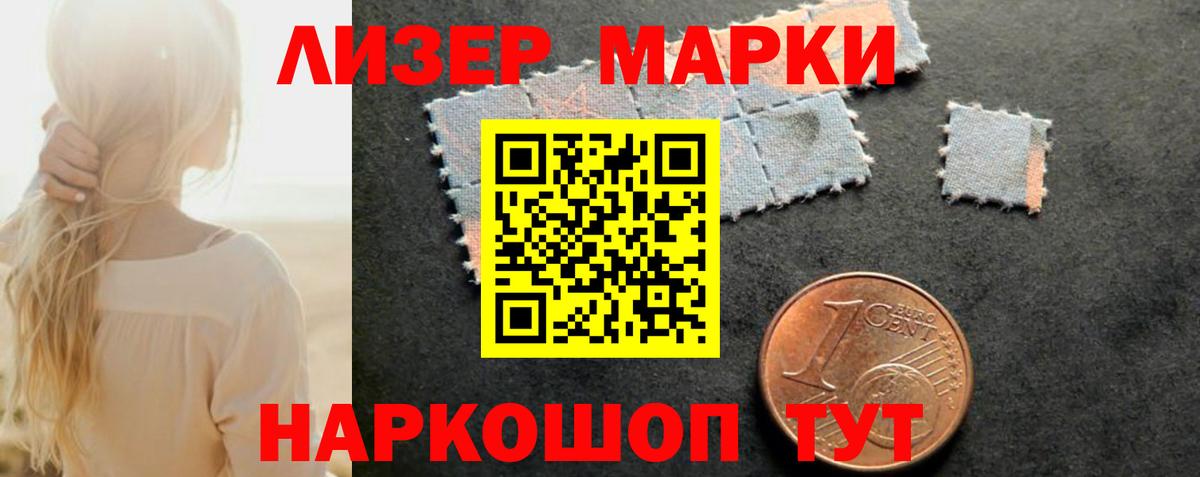 LSD-25 экстази ecstasy  Вход с VPN  Волоколамск  LSD-25 экстази кислота 