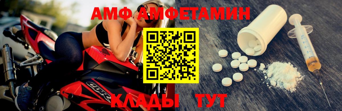 Первитин Декстрометамфетамин 99.9% Волоколамск