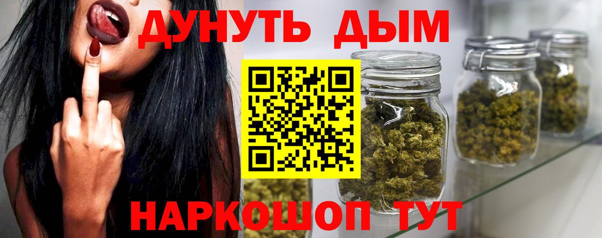 Марихуана ГИДРОПОН  Шишки марихуана White Widow  Бошки Шишки VHQ  Марихуана SATIVA & INDICA  Волоколамск  Вход с VPN 